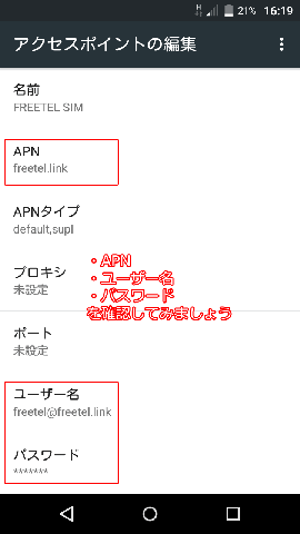 赤で囲った部分が間違っている可能性が高いです