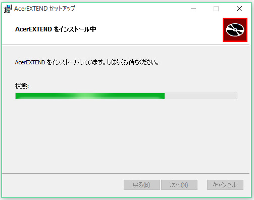 すぐにインストールが始まるのでしばらく待つ