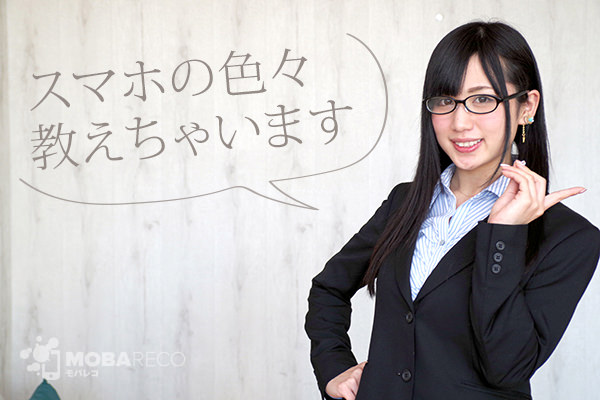 鈴原優美女教師風