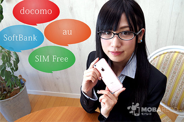 鈴原優美iphone