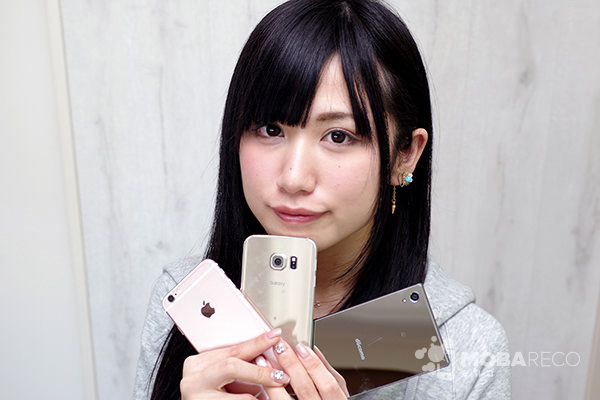鈴原優美・スマホ