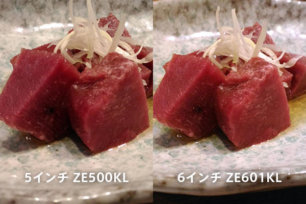 ZenFone 2 Laser:ZE601KL(左)とZE500KL(右)の写真比較