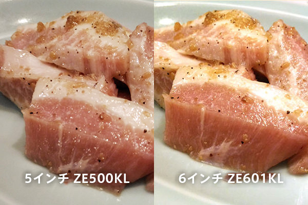 ZenFone 2 Laser:ZE601KL(左)とZE500KL(右)の写真比較