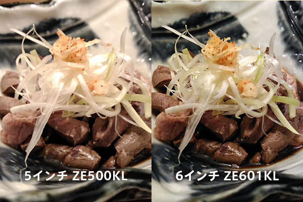 ZenFone 2 Laser:ZE601KL(左)とZE500KL(右)の写真比較