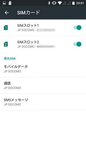 ZTE Blade V580:SIMを二枚挿した状態