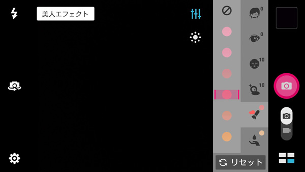 ZenFone Selfie レビュー
