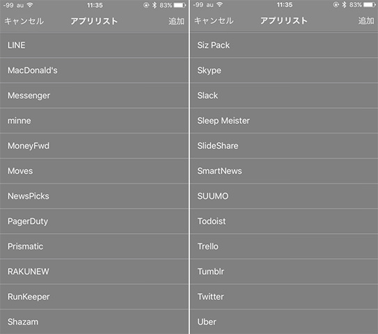 wena wrist 予めリストに登録されているアプリ数も充実