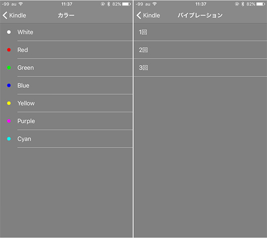 wena wrist アプリ名で入力すればリストにないものも登録できる