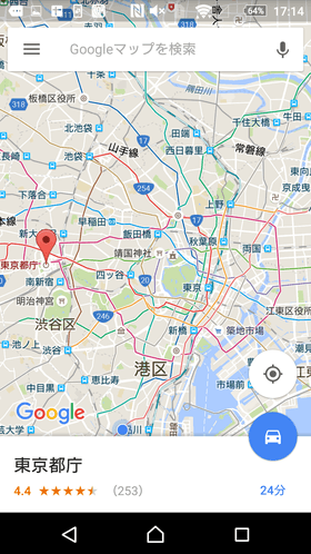Google マップ：「交通状況」