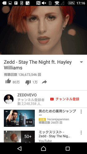 Youtube:アプリでもパソコンでお馴染みの機能を利用することが可能