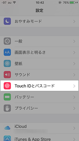 iPhone SE 設定：【Touch IDとパスコード】