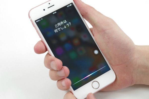Iphoneで今すぐ試せる Siriのおもしろ 裏技コマンドで会話すると楽しい件について モバレコ 通信 ガジェット 格安sim スマホ インターネット光回線 Wifi Pc の総合情報サイト