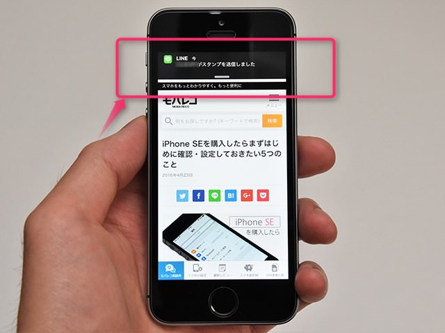 知らないなんてもったいない Iphoneの通知機能を最大限に活用する5つのテクニック モバレコ 格安sim スマホ の総合通販サイト