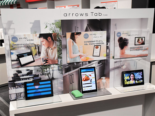 ドコモ2016夏 新商品発表会:arrows Tab F-04H
