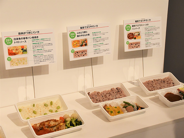 ドコモ2016夏 新商品発表会:健康弁当のメニュー例