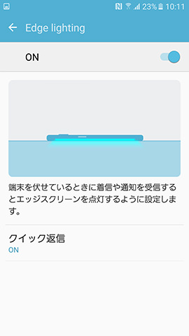 過去モデルに搭載されていた機能も利用可能