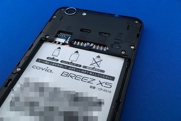 Covia Breez X5を購入したらはじめにチェックしておきたい５つの設定 機能 モバレコ 格安sim スマホ の総合通販サイト