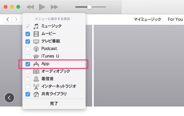 PCの「iTunes」画面