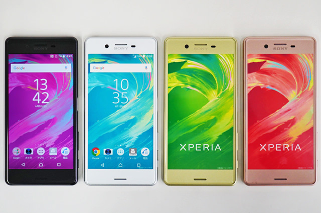 Xperia X Performance をレビュー スマートフォンの本質を追求した魅力に迫る モバレコ 格安sim スマホ の総合通販サイト