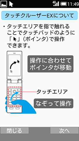 Au Aquos K Shf33を楽しく使うならぜひ押さえておきたい4つのこと モバレコ 格安sim スマホ の総合通販サイト