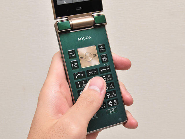 指示に従いテンキー部分を操作してみる