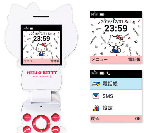 とにかくカワイイ ハローキティフォン Hello Kitty Figurine Kt 01 の外観 基本機能 使い方レビュー モバレコ 格安sim スマホ の総合通販サイト