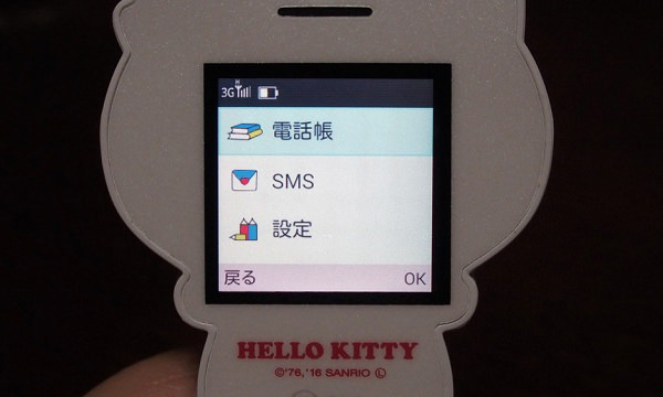 とにかくカワイイ ハローキティフォン Hello Kitty Figurine Kt 01 の外観 基本機能 使い方レビュー モバレコ 格安sim スマホ の総合通販サイト