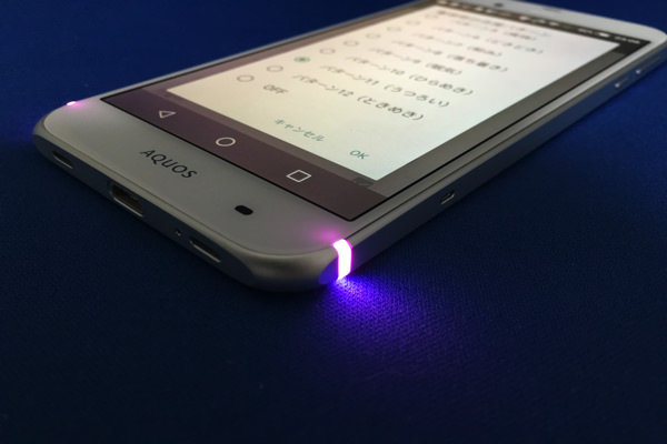 ヒカリエモーション LEDが光る
