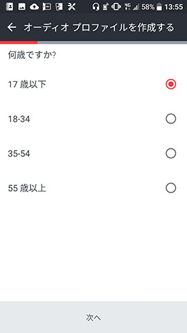 【簡易作成】時に表示される質問の例