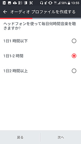 【簡易作成】時に表示される質問の例