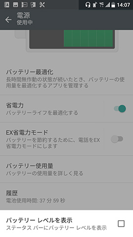 パーセンテージ表示なし