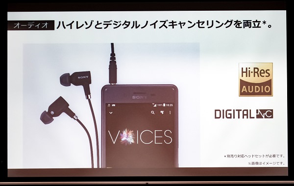 ハイレゾとノイズキャンセリングが両立できる!