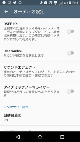 ミュージックアプリの左上メニューから開きます