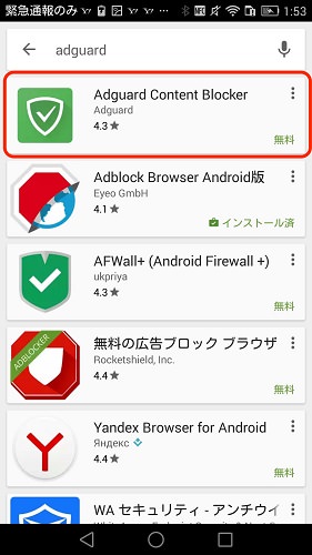 Android        Chrome             - 74