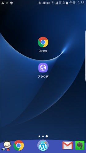 Chromeとサムスン社のブラウザアプリがインストールされている（画像はGalaxy S7 edge）