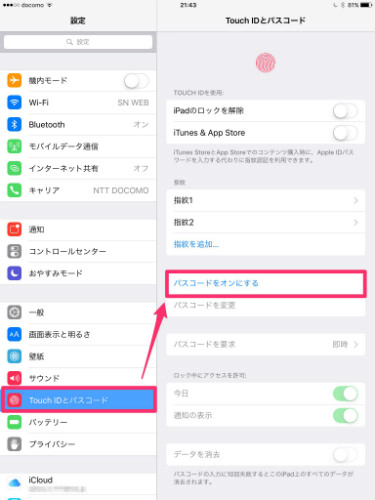 Ipadの基本設定 便利な使い方7選 Ipadを上手に活用しよう モバレコ 格安sim スマホ の総合通販サイト