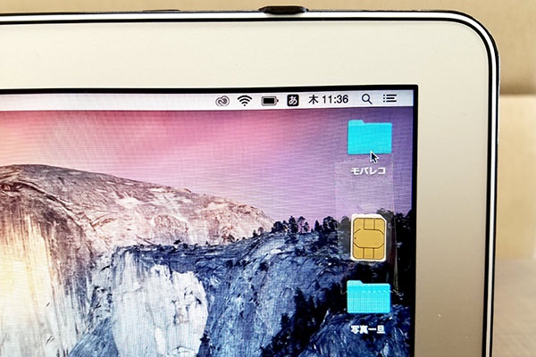 SIMカード デスクトップ