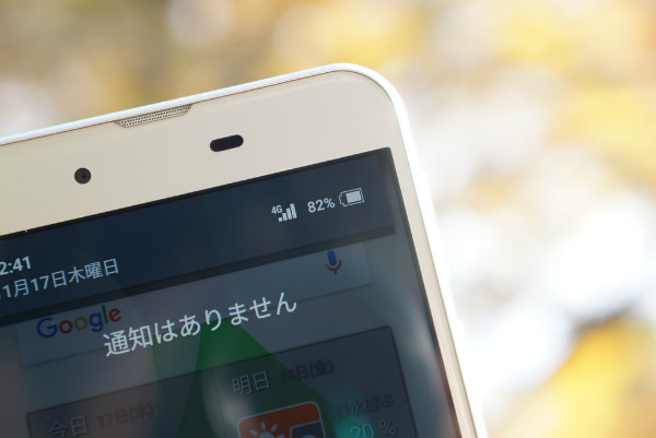 長時間の電池持ちを実現したバッテリー