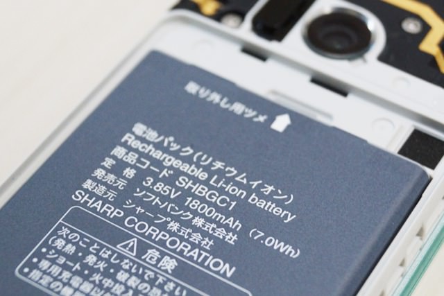 バッテリーパックは取り外し可能