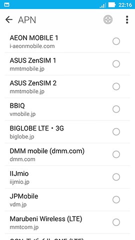 プリセットされているAPN情報は全部で22個