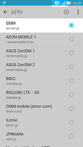 APN情報をタップ。画面右上のアンテナピクト横に「H(3G接続のマーク)」と表示された