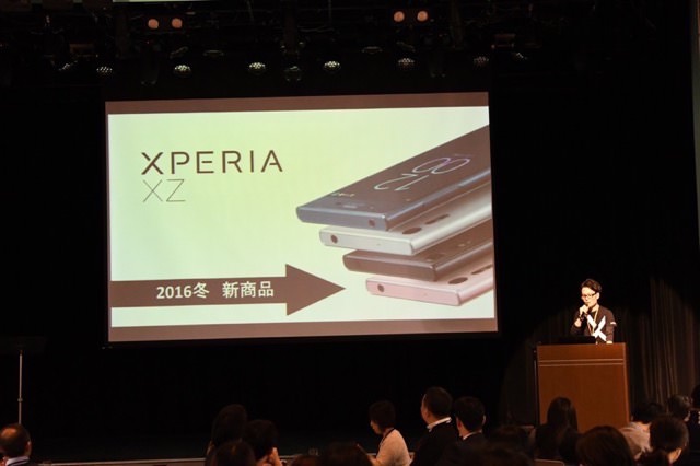 ソニーモバイルの林さんによるXZのプレゼン