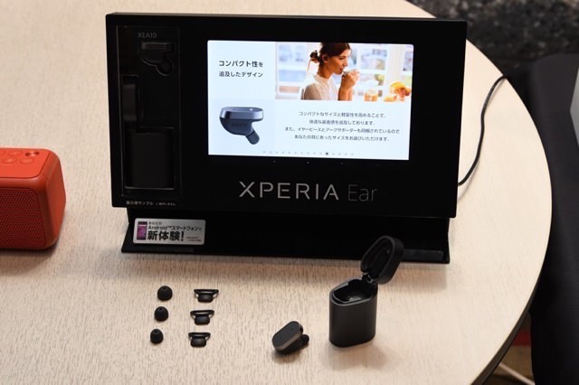 au×Xperiaオーナーズパーティー vol.4 Xperia好きにはたまらない展示物