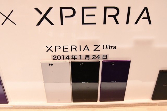 au×Xperiaオーナーズパーティー vol.4 Xperia好きにはたまらない展示物