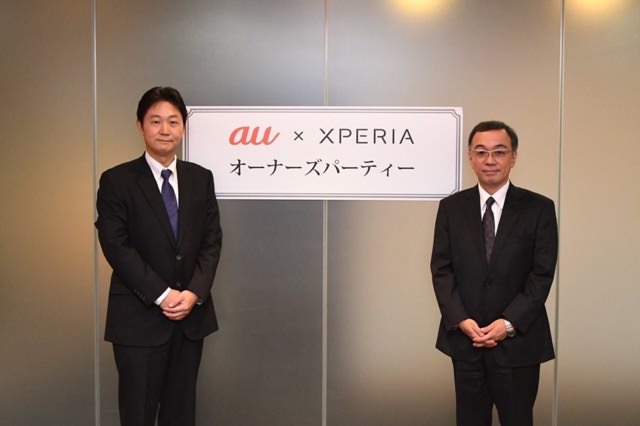 au×Xperiaオーナーズパーティー vol.4