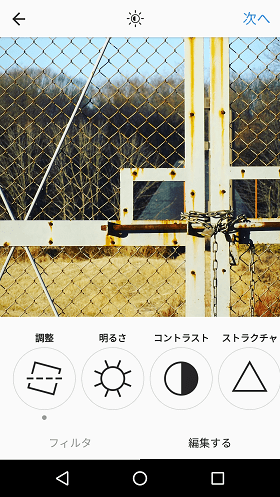Instagramも楽しい一台
