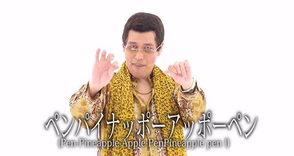 PPAP（Pen-Pineapple-Apple-Pen Official）ペンパイナッポーアッポーペン／PIKOTARO(ピコ太郎)