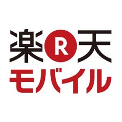 楽天モバイル