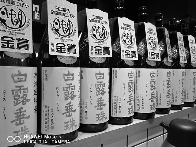 お店のカウンター上に並べられた酒瓶