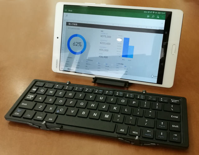 Bluetoothキーボードとの相性も抜群